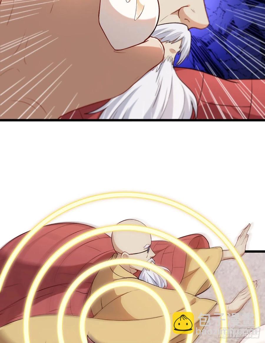 倚天屠龍記 - 第二百六十一話 罪孽深重 - 8