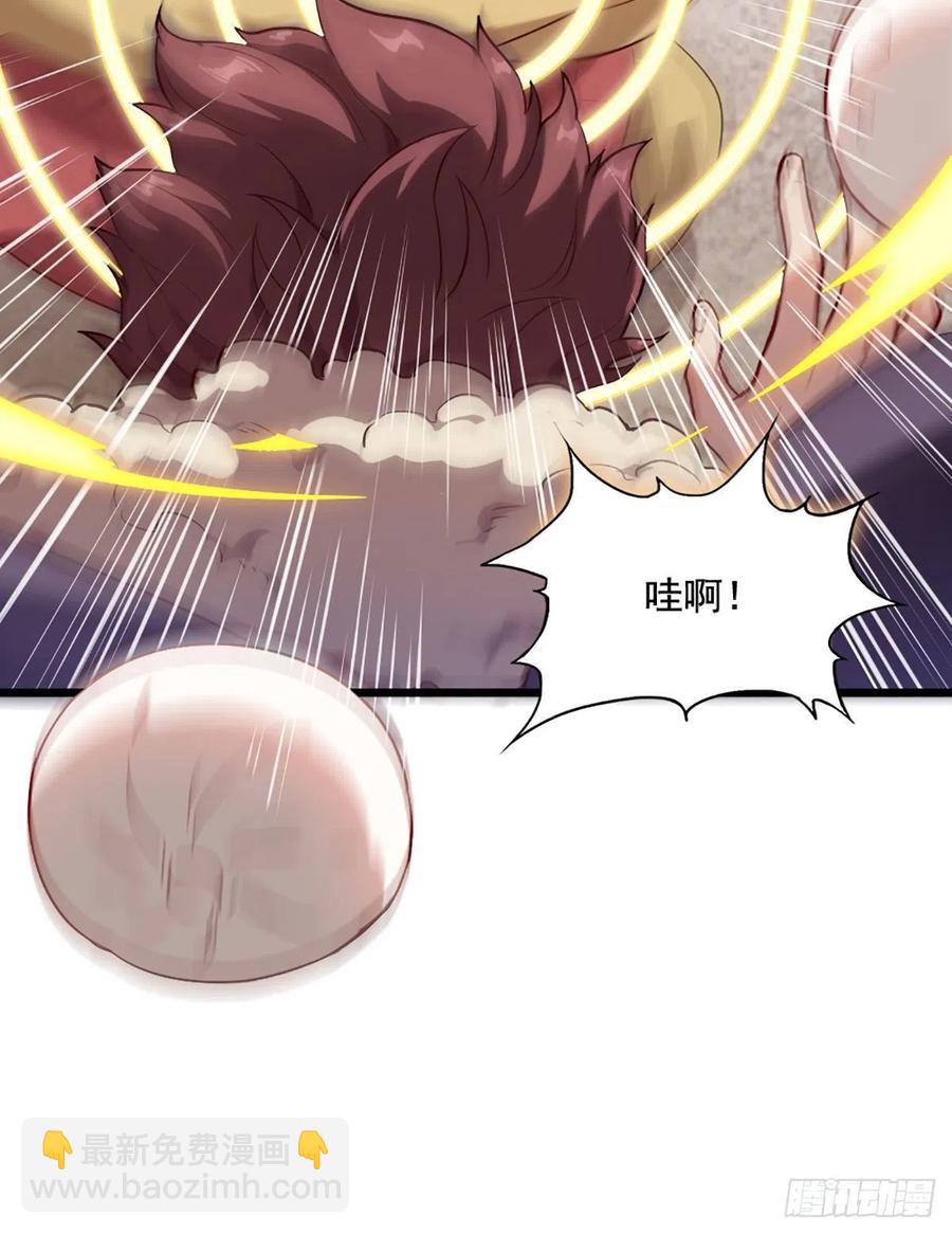 倚天屠龍記 - 第二百六十一話 罪孽深重 - 1