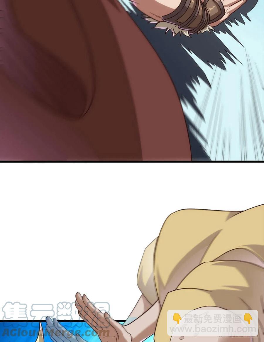 倚天屠龍記 - 第二百六十三話 師徒孽緣 - 8