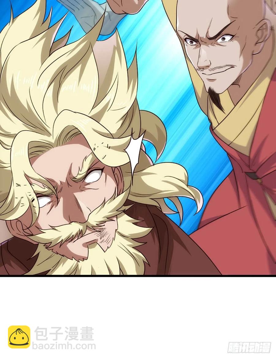 倚天屠龍記 - 第二百六十三話 師徒孽緣 - 1