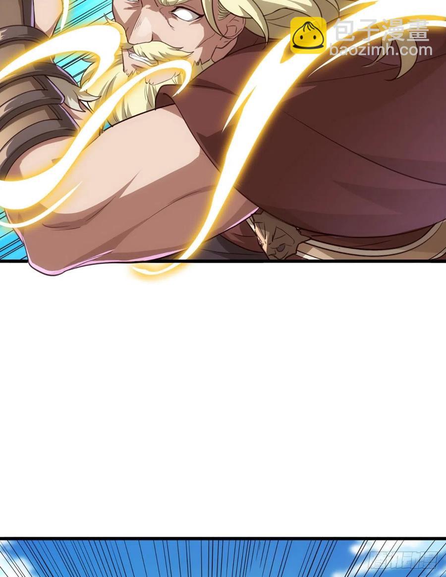 倚天屠龍記 - 第二百六十三話 師徒孽緣 - 4