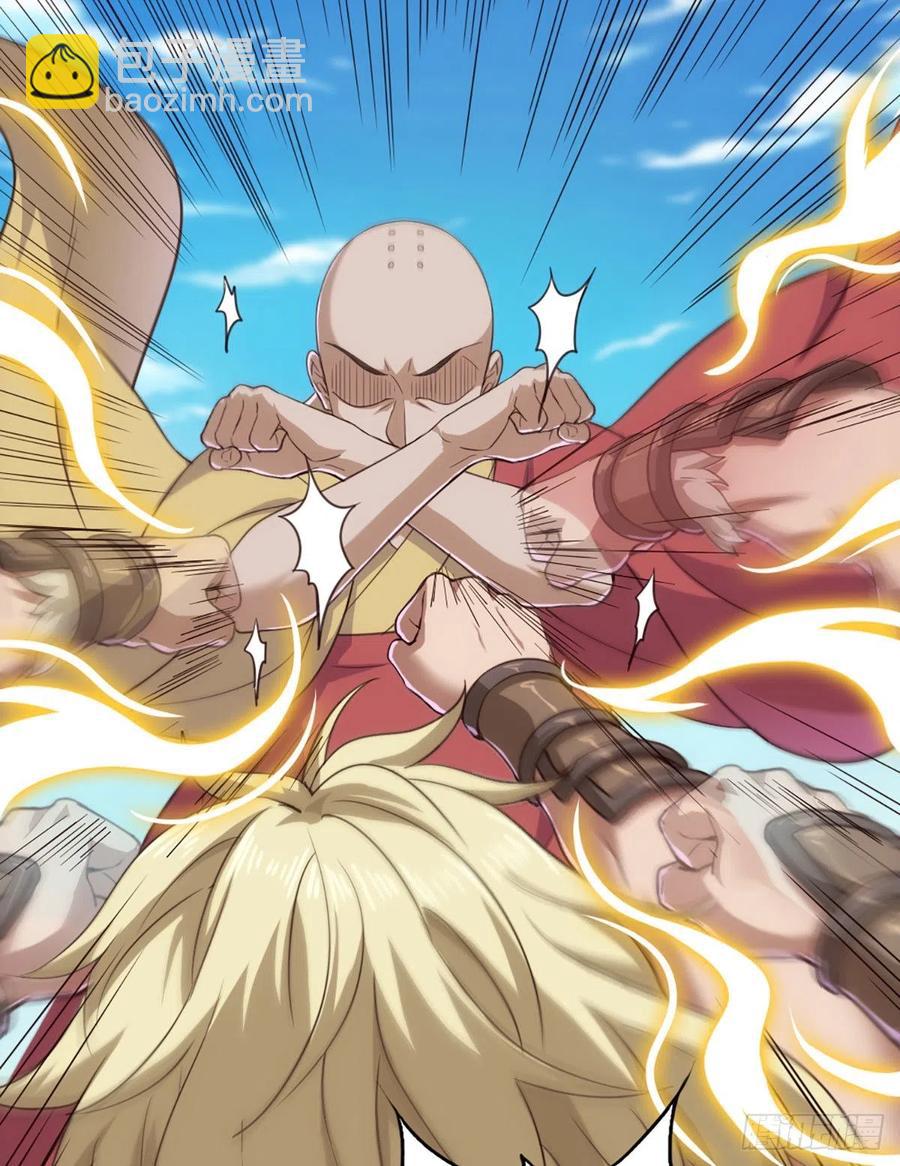 倚天屠龍記 - 第二百六十三話 師徒孽緣 - 5