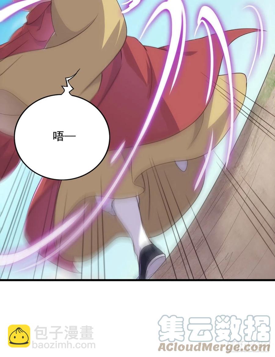 倚天屠龍記 - 第二百六十三話 師徒孽緣 - 1