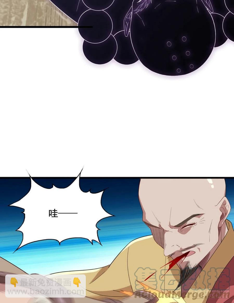 倚天屠龍記 - 第二百六十三話 師徒孽緣 - 5