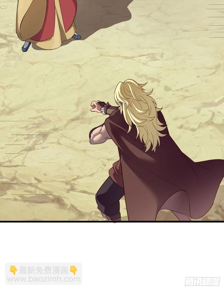 倚天屠龍記 - 第二百六十三話 師徒孽緣 - 1