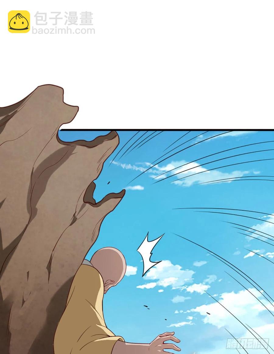 倚天屠龍記 - 第二百六十三話 師徒孽緣 - 2