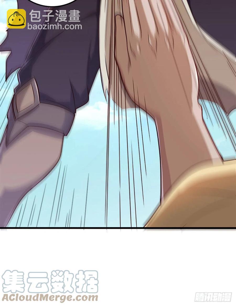 倚天屠龍記 - 第二百六十三話 師徒孽緣 - 1