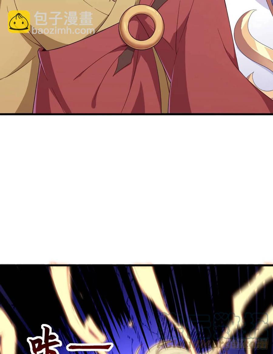 倚天屠龍記 - 第二百六十五話 化解恩怨 - 5