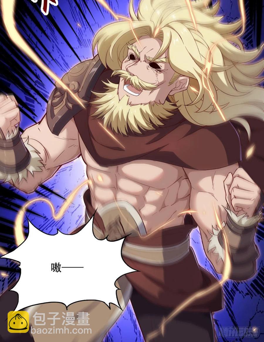 倚天屠龍記 - 第二百六十五話 化解恩怨 - 6