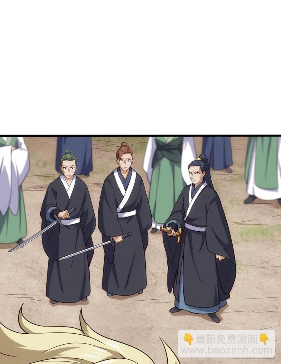 倚天屠龍記 - 第二百六十五話 化解恩怨 - 2