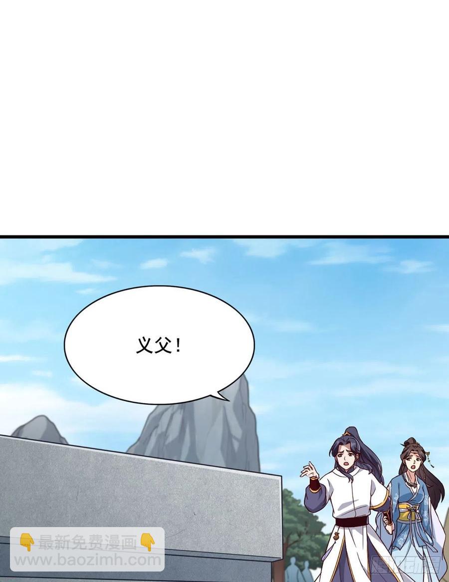 倚天屠龍記 - 第二百六十五話 化解恩怨 - 2