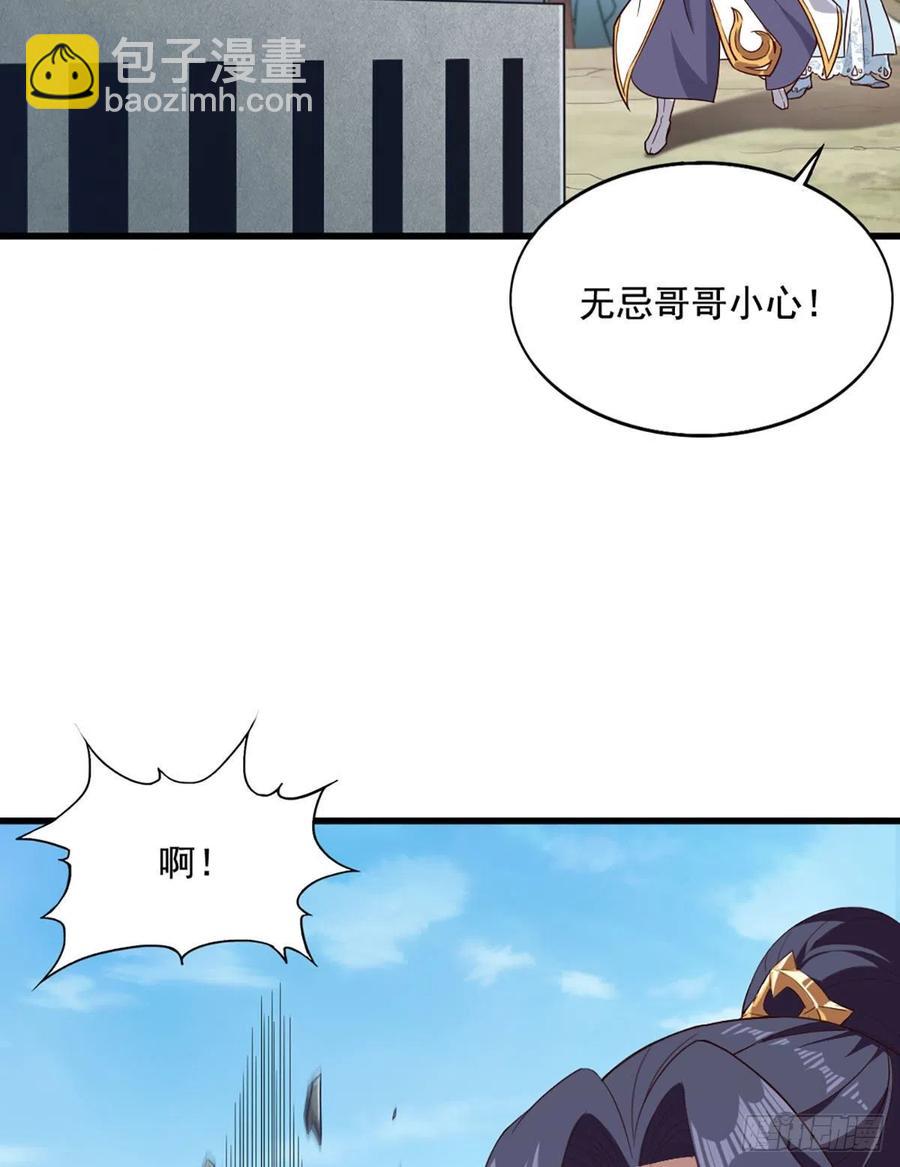 倚天屠龍記 - 第二百六十五話 化解恩怨 - 3