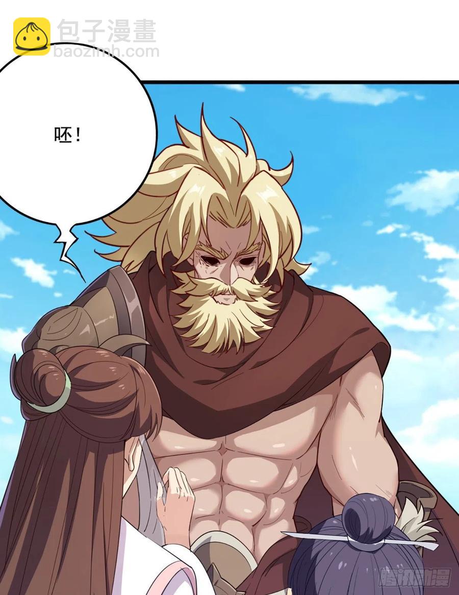 倚天屠龍記 - 第二百六十五話 化解恩怨 - 8