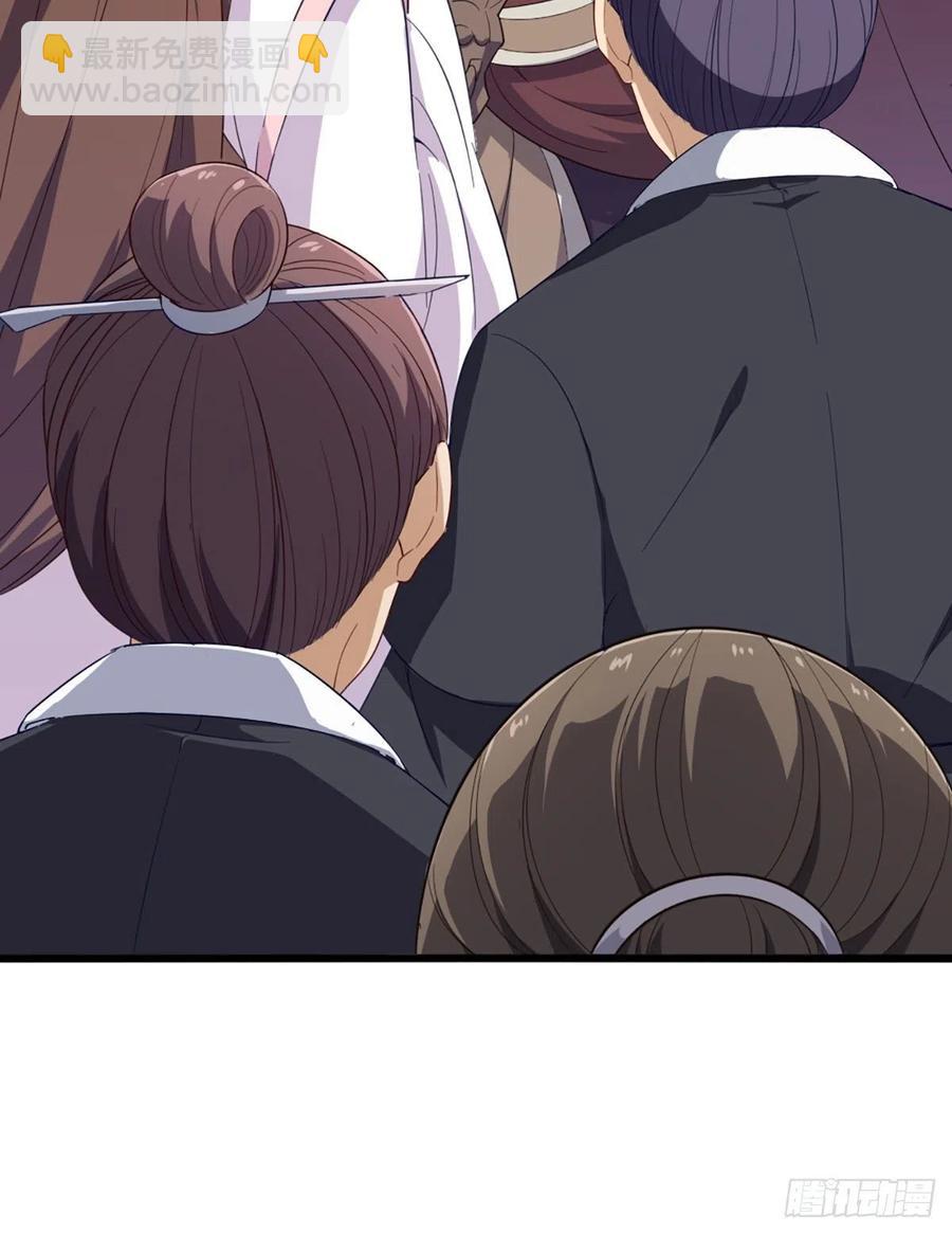 倚天屠龍記 - 第二百六十五話 化解恩怨 - 1