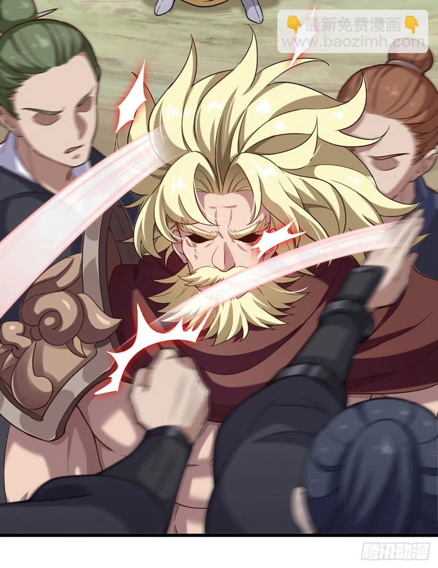 倚天屠龍記 - 第二百六十五話 化解恩怨 - 3