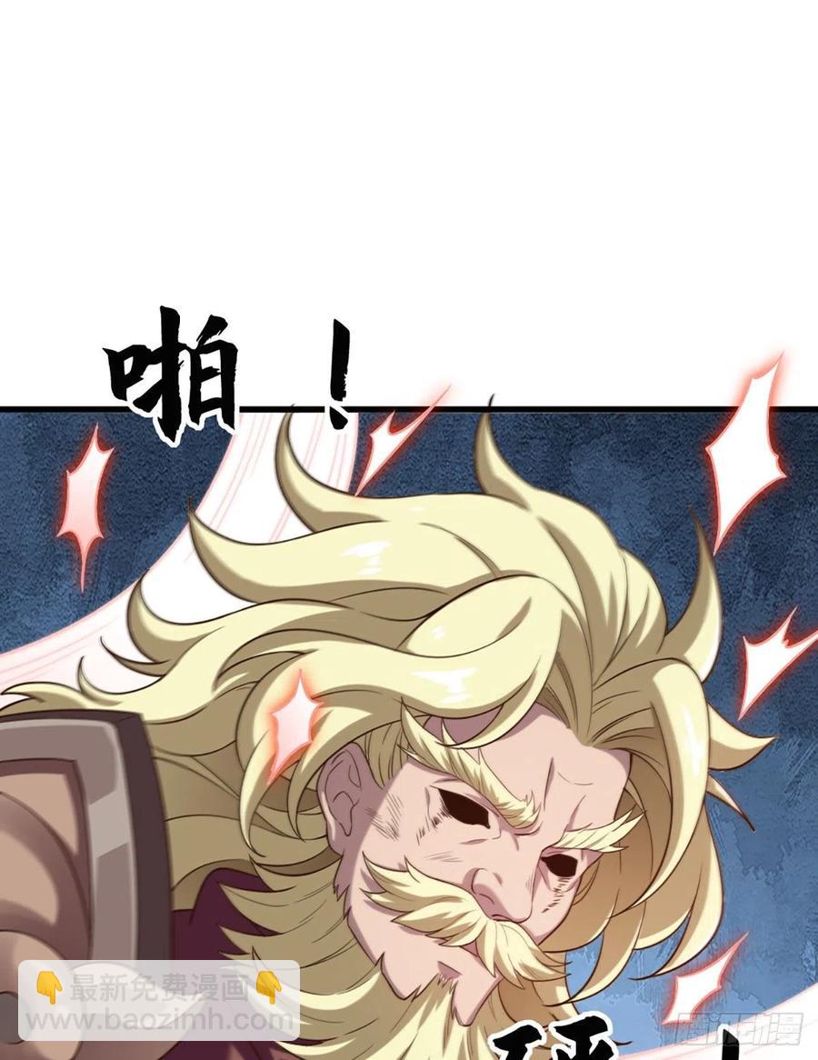 倚天屠龍記 - 第二百六十五話 化解恩怨 - 4