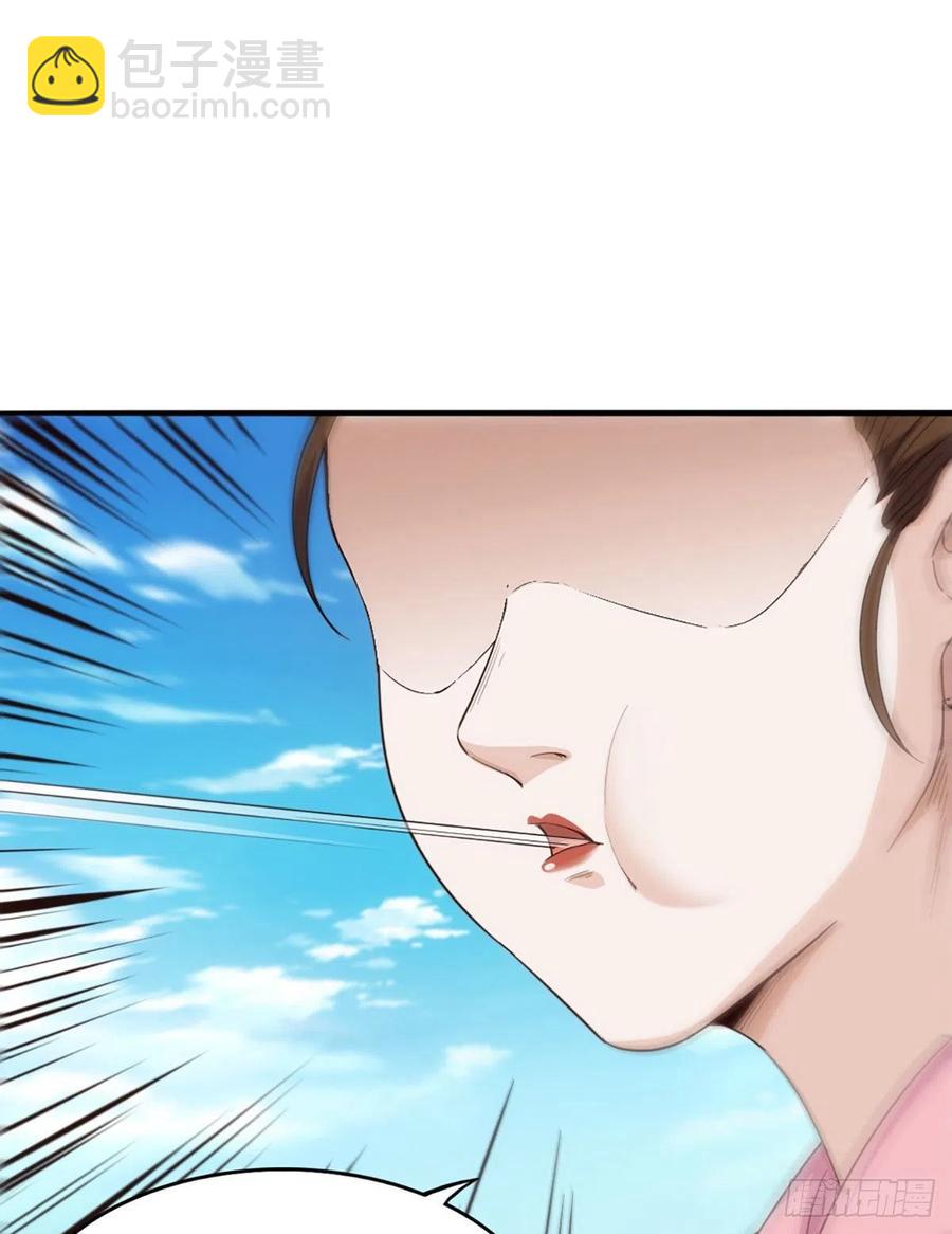 倚天屠龍記 - 第二百六十五話 化解恩怨 - 2