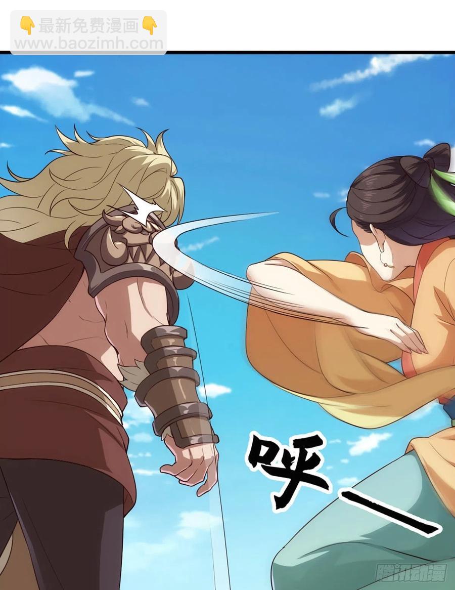 倚天屠龍記 - 第二百六十五話 化解恩怨 - 5