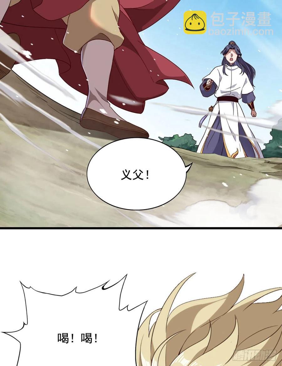 倚天屠龍記 - 第二百六十五話 化解恩怨 - 6