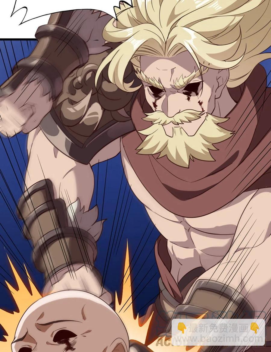 倚天屠龍記 - 第二百六十五話 化解恩怨 - 7