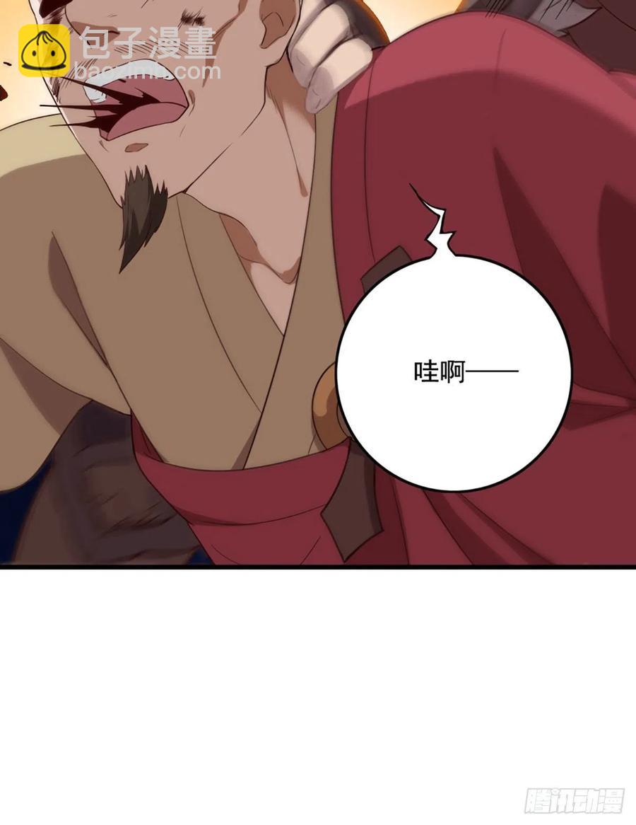 倚天屠龍記 - 第二百六十五話 化解恩怨 - 8