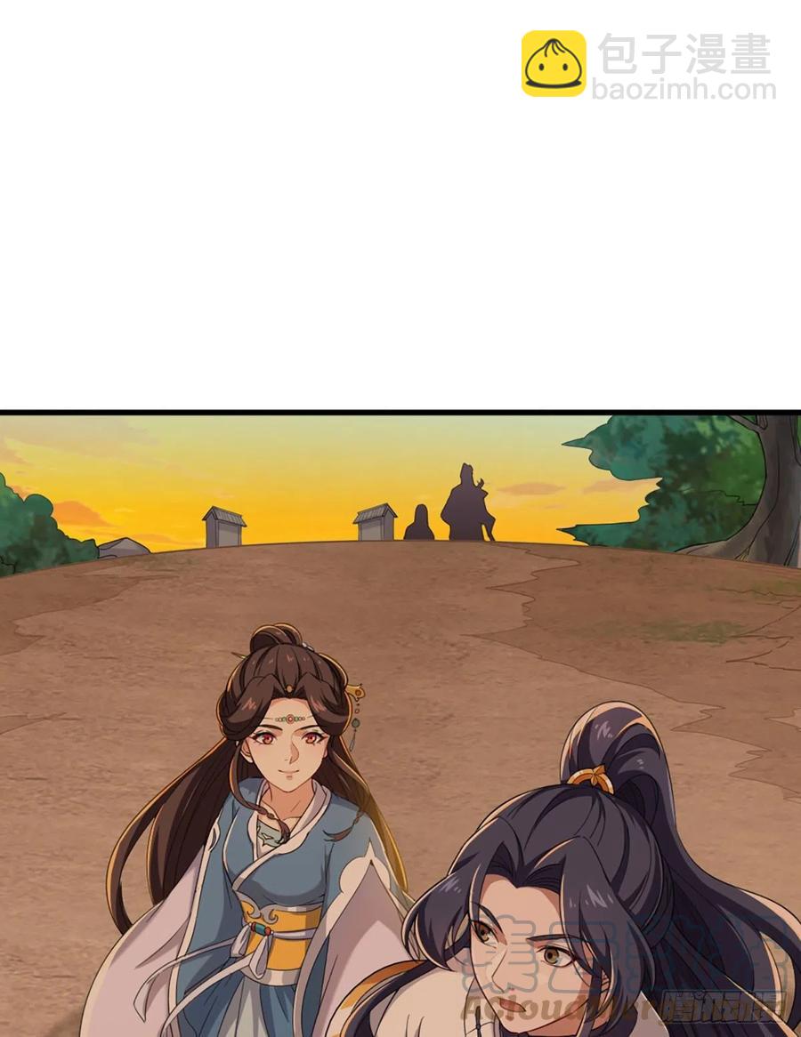 倚天屠龍記 - 第二百六十七話  玄冥二怪 - 2