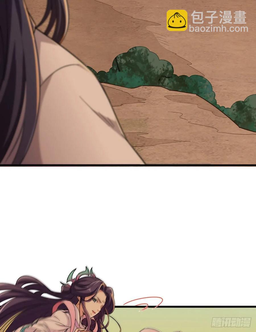 倚天屠龍記 - 第二百六十七話  玄冥二怪 - 4