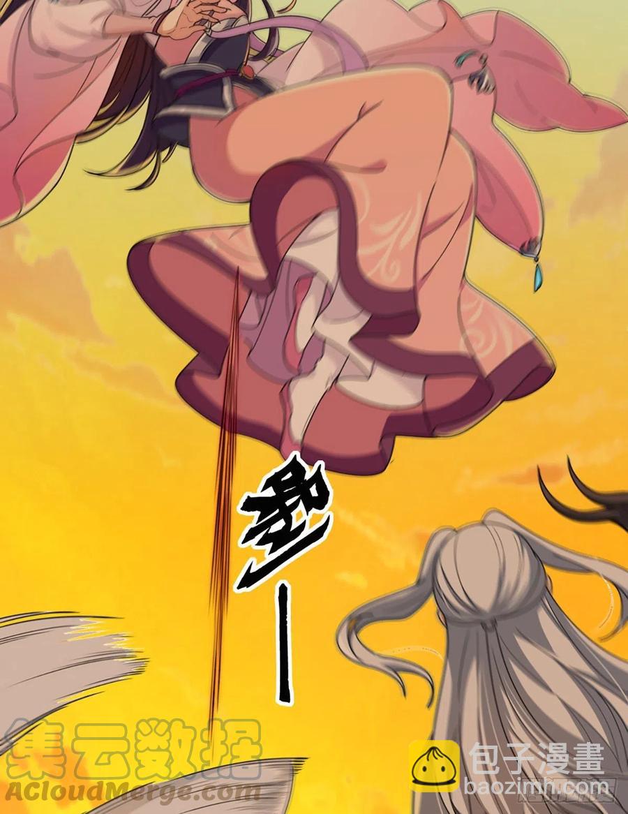 倚天屠龍記 - 第二百六十七話  玄冥二怪 - 5