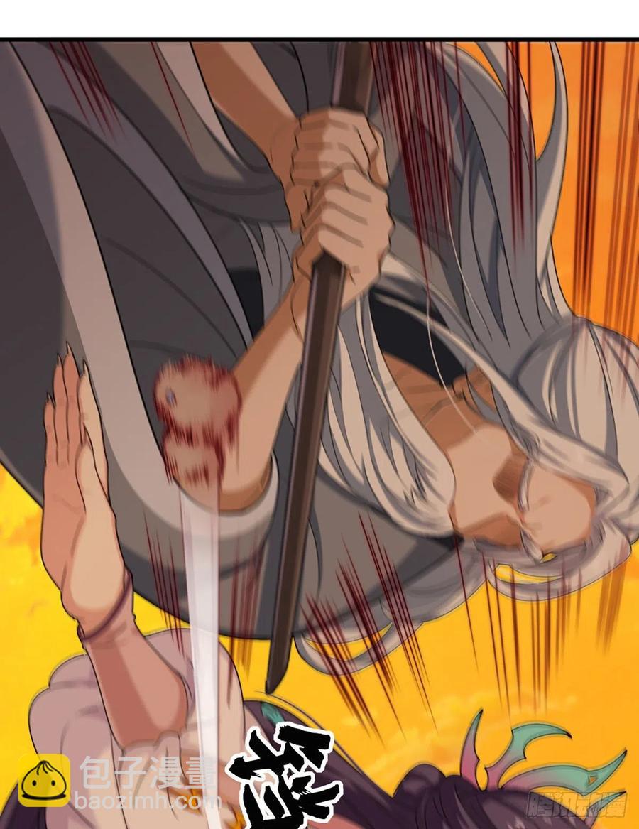 倚天屠龍記 - 第二百六十七話  玄冥二怪 - 7