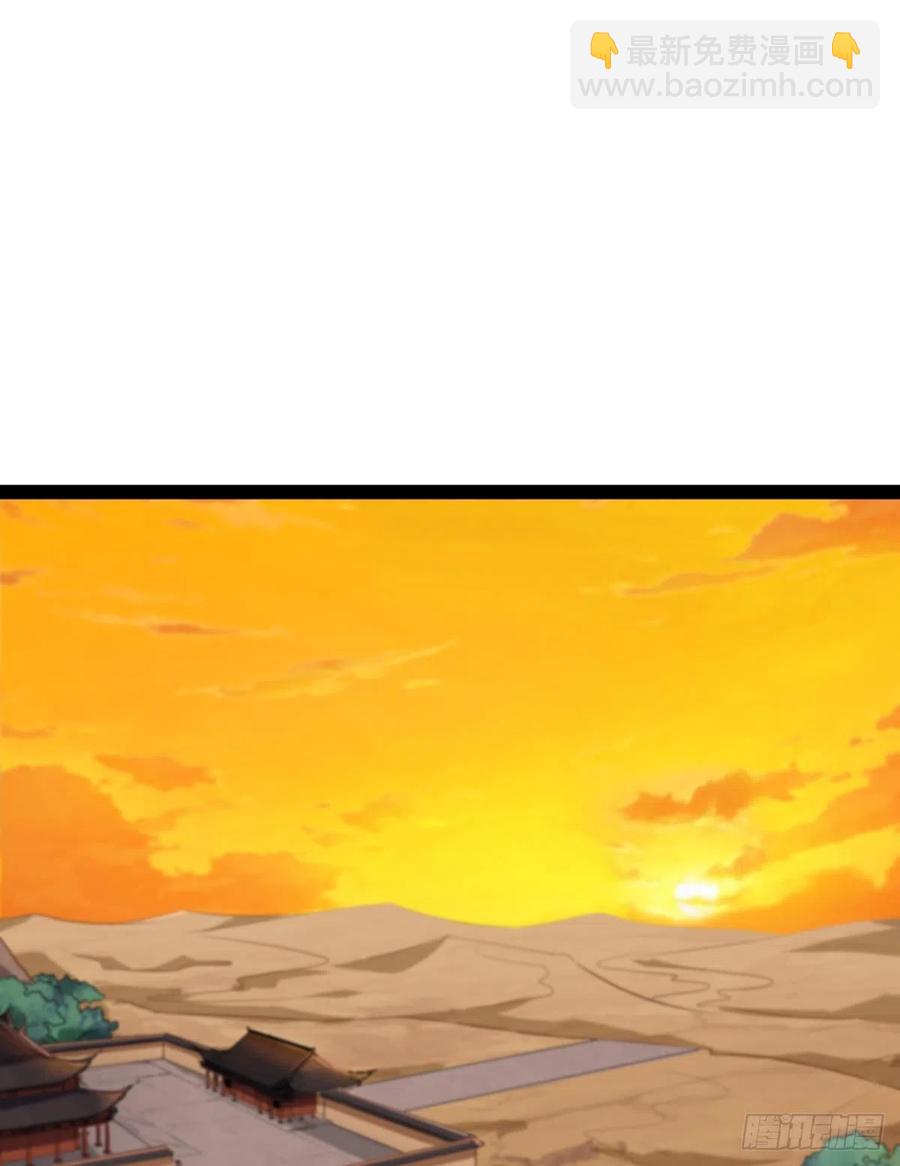 倚天屠龍記 - 第二百六十七話  玄冥二怪 - 2