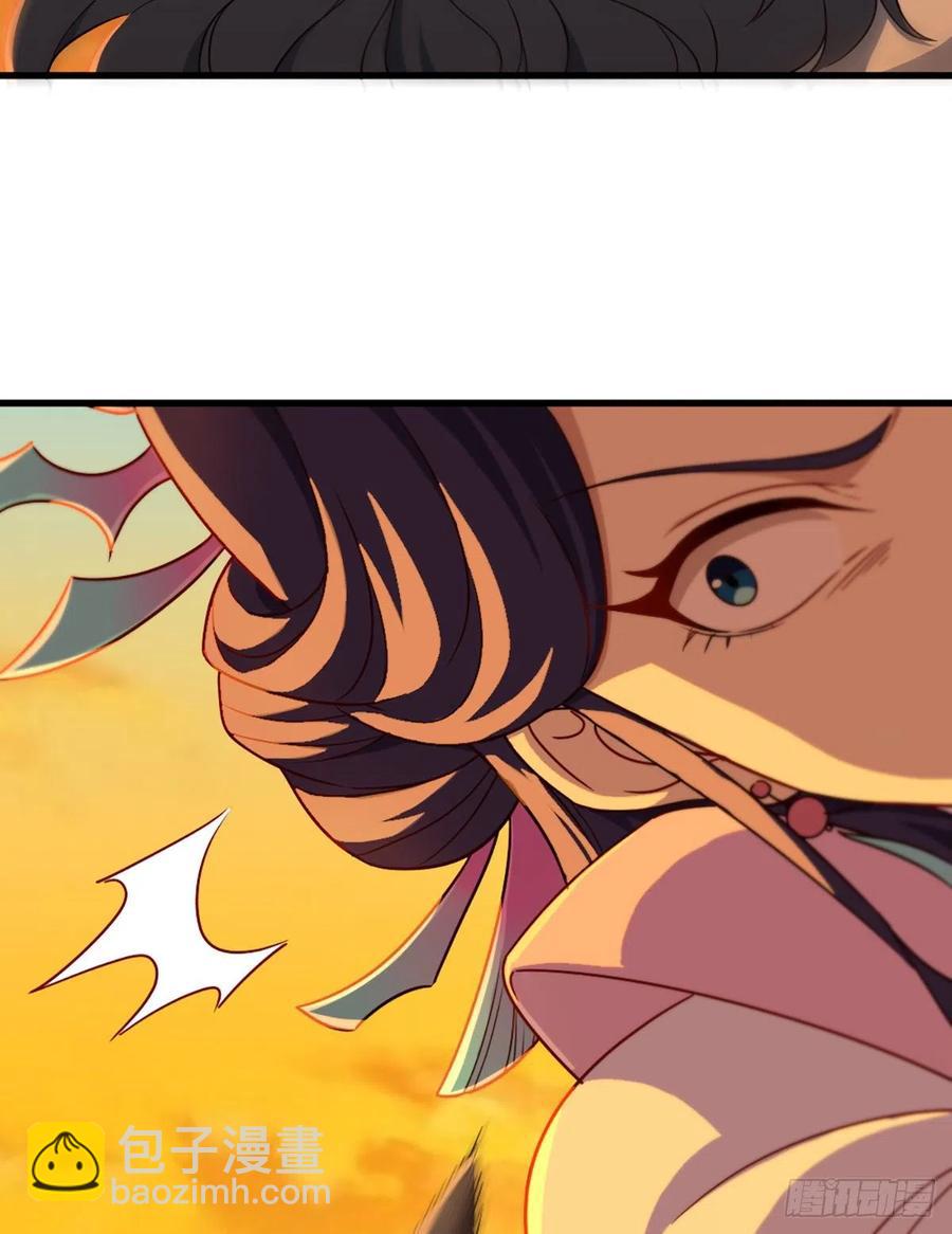 倚天屠龍記 - 第二百六十七話  玄冥二怪 - 8