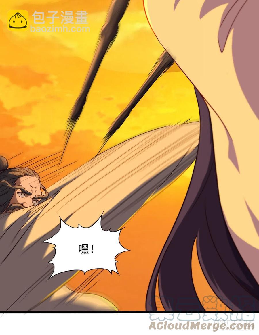 倚天屠龍記 - 第二百六十七話  玄冥二怪 - 1