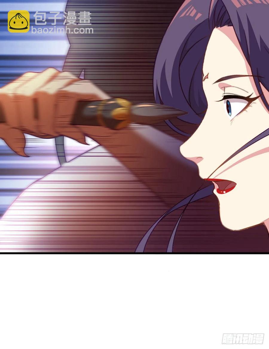 倚天屠龍記 - 第二百六十七話  玄冥二怪 - 5