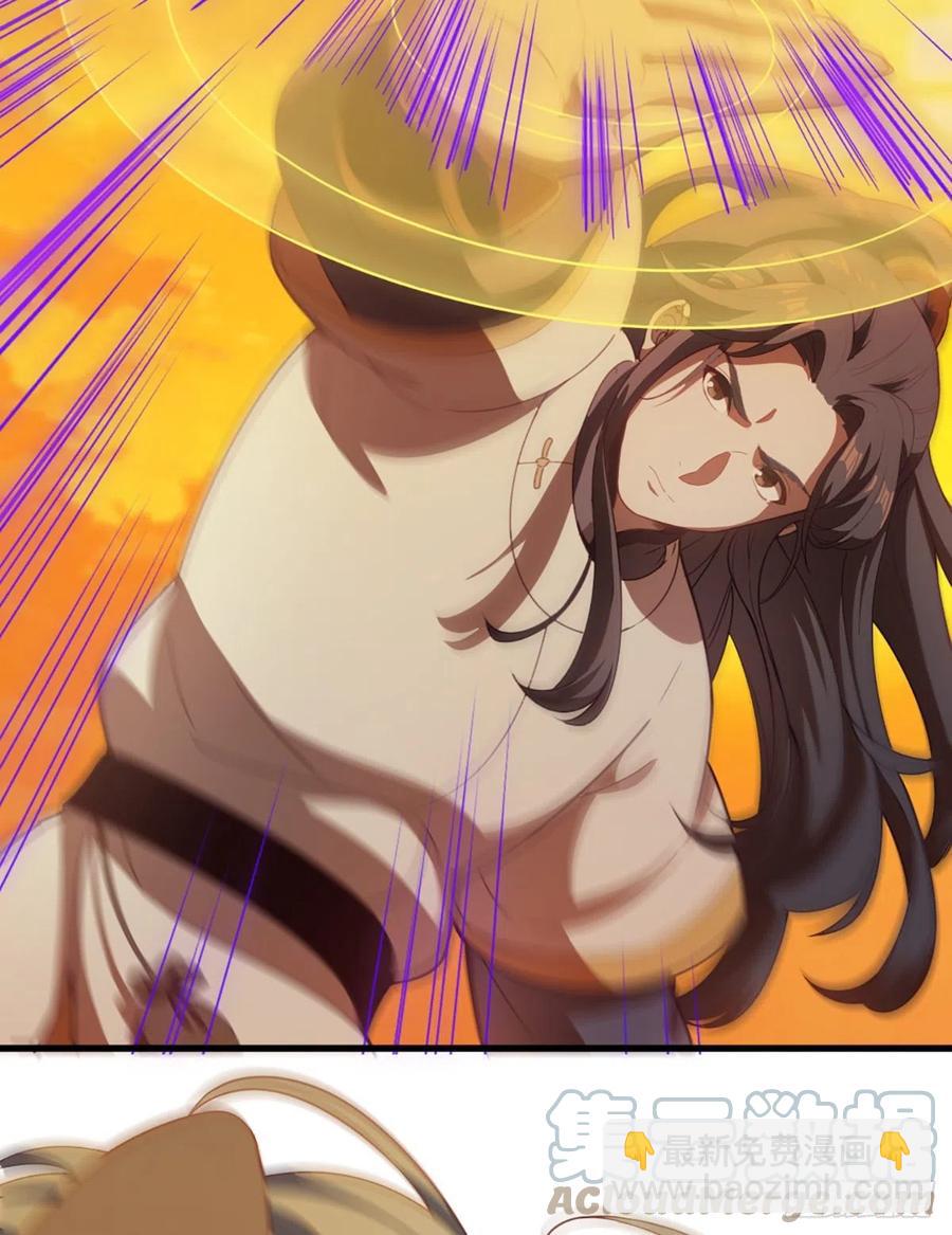 倚天屠龍記 - 第二百六十七話  玄冥二怪 - 7