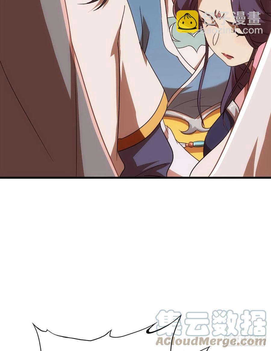 倚天屠龍記 - 第二百六十七話  玄冥二怪 - 8