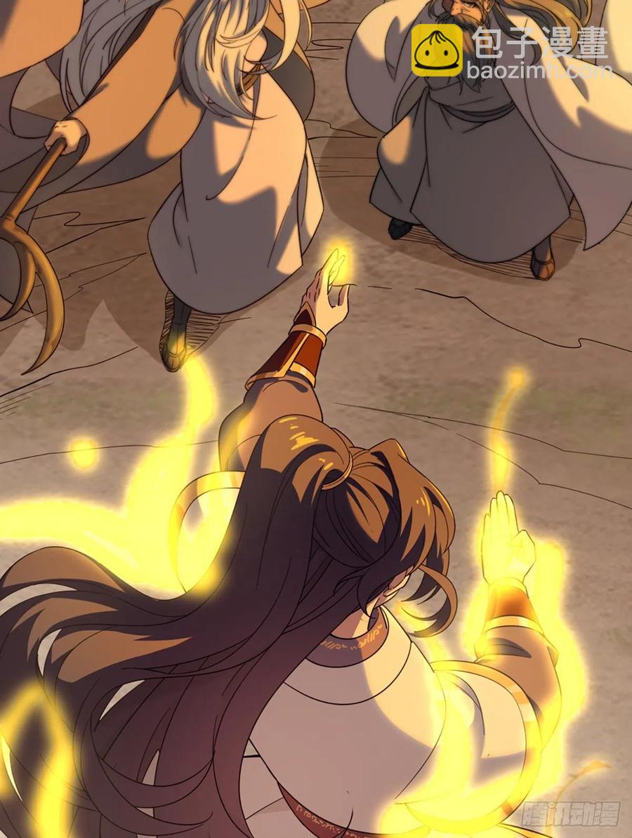 倚天屠龍記 - 第二百六十七話  玄冥二怪 - 7