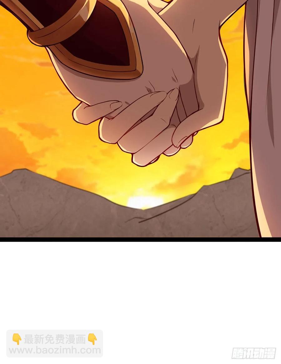 倚天屠龍記 - 第二百六十七話  玄冥二怪 - 6