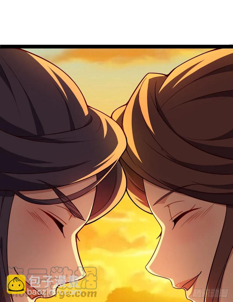 倚天屠龍記 - 第二百六十七話  玄冥二怪 - 7