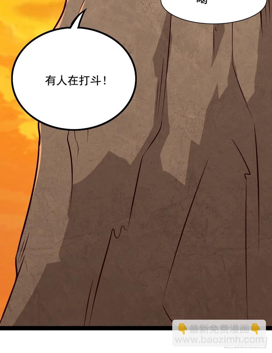 倚天屠龍記 - 第二百六十七話  玄冥二怪 - 1