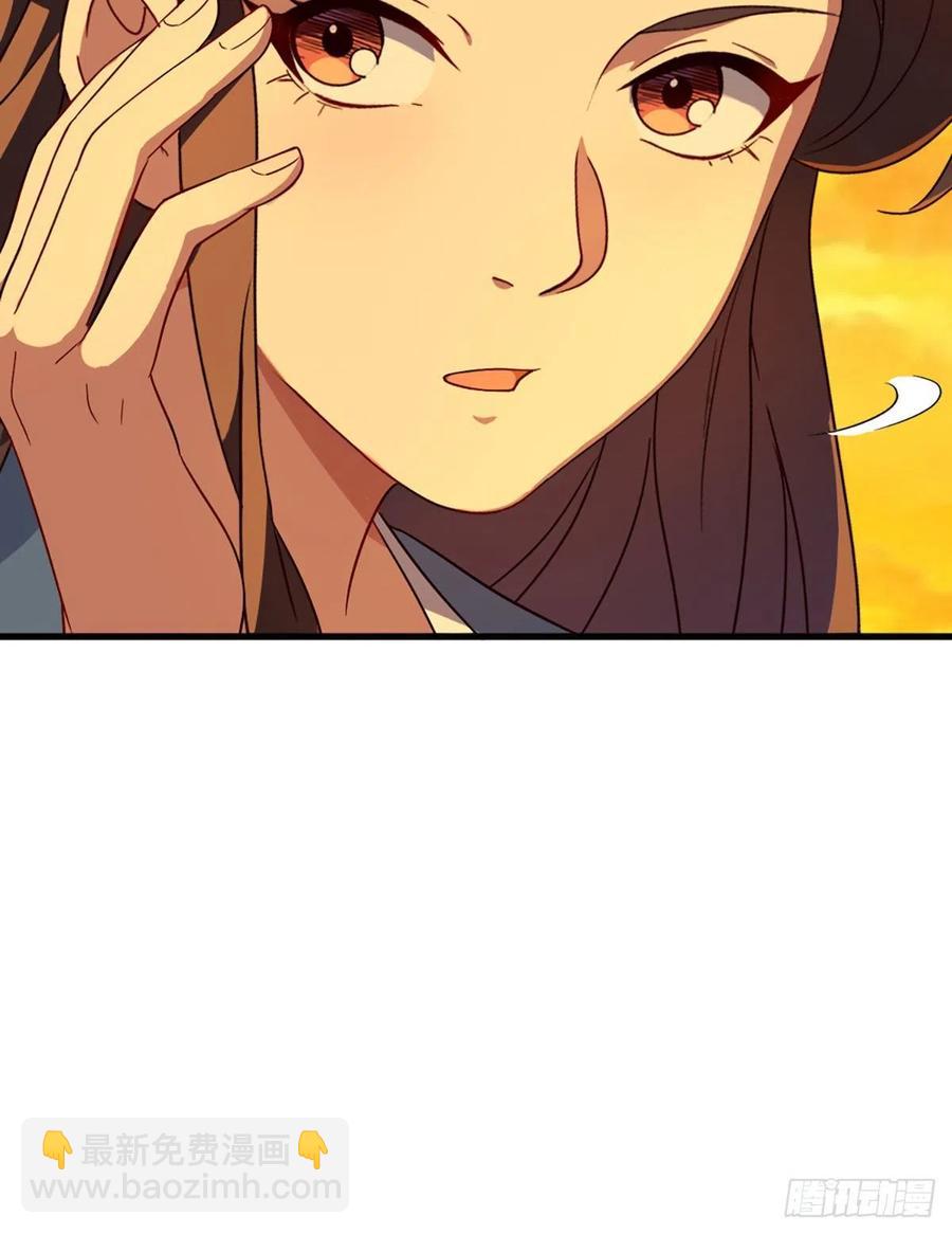 倚天屠龍記 - 第二百六十九話  寒氣消散 - 6