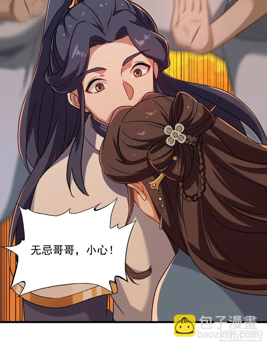 倚天屠龍記 - 第二百六十九話  寒氣消散 - 1