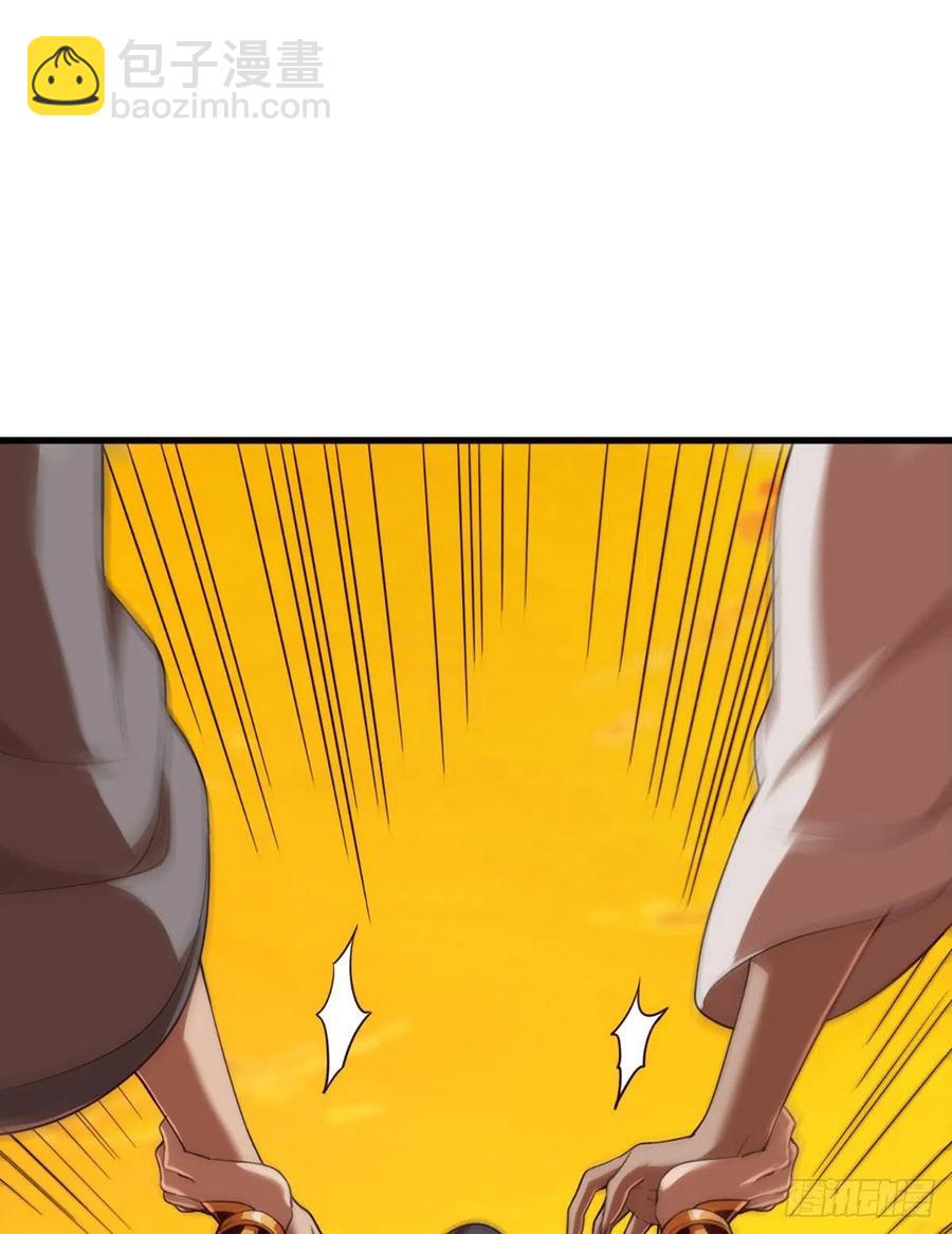 倚天屠龍記 - 第二百六十九話  寒氣消散 - 2