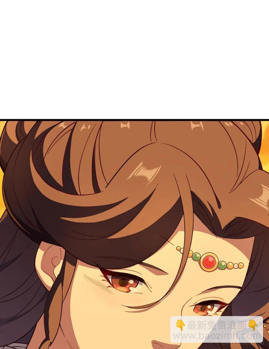 倚天屠龍記 - 第二百六十九話  寒氣消散 - 2