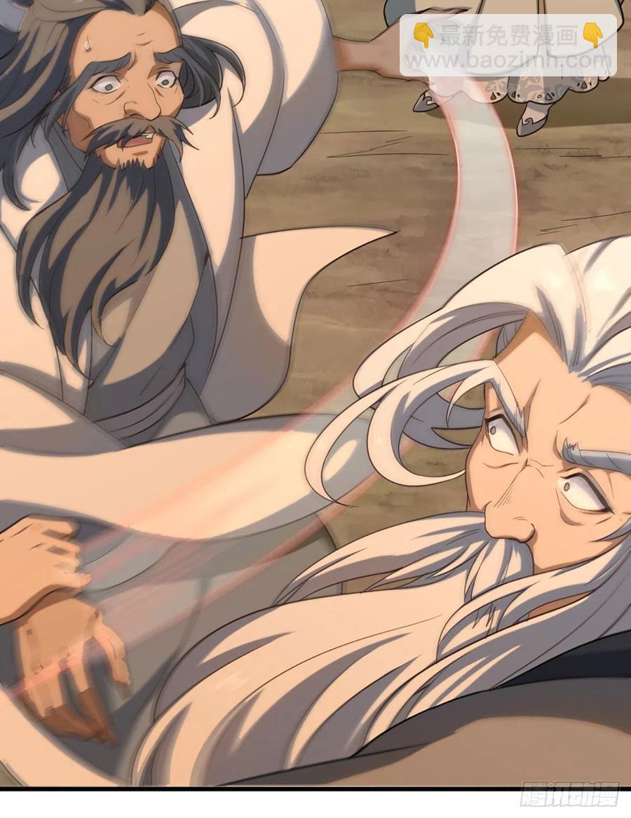 倚天屠龍記 - 第二百六十九話  寒氣消散 - 3