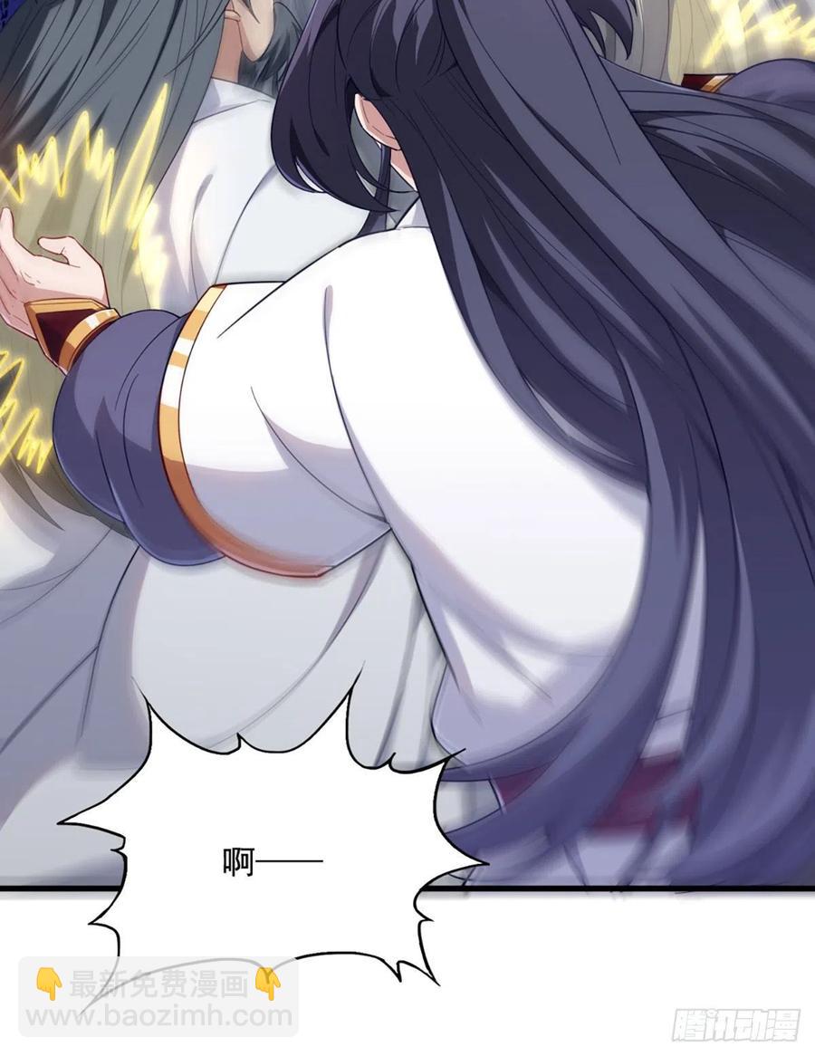 倚天屠龍記 - 第二百六十九話  寒氣消散 - 1