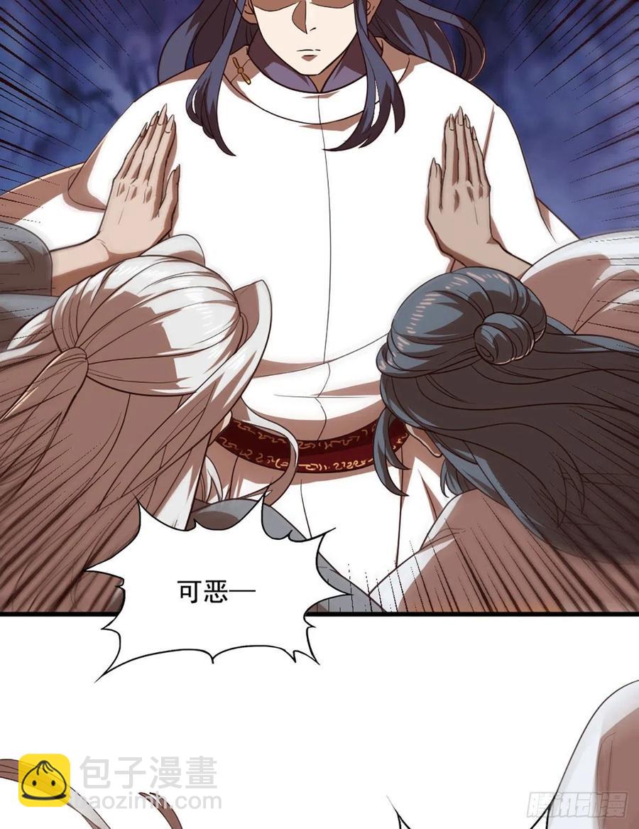 倚天屠龍記 - 第二百六十九話  寒氣消散 - 7