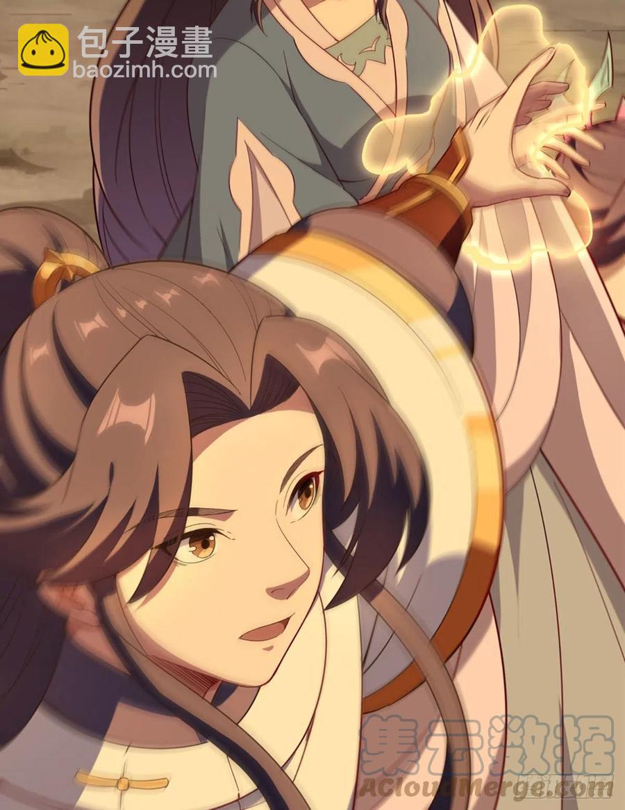 倚天屠龍記 - 第二百六十九話  寒氣消散 - 4