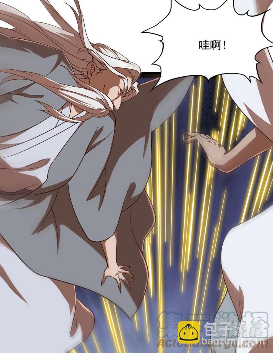 倚天屠龍記 - 第二百六十九話  寒氣消散 - 8