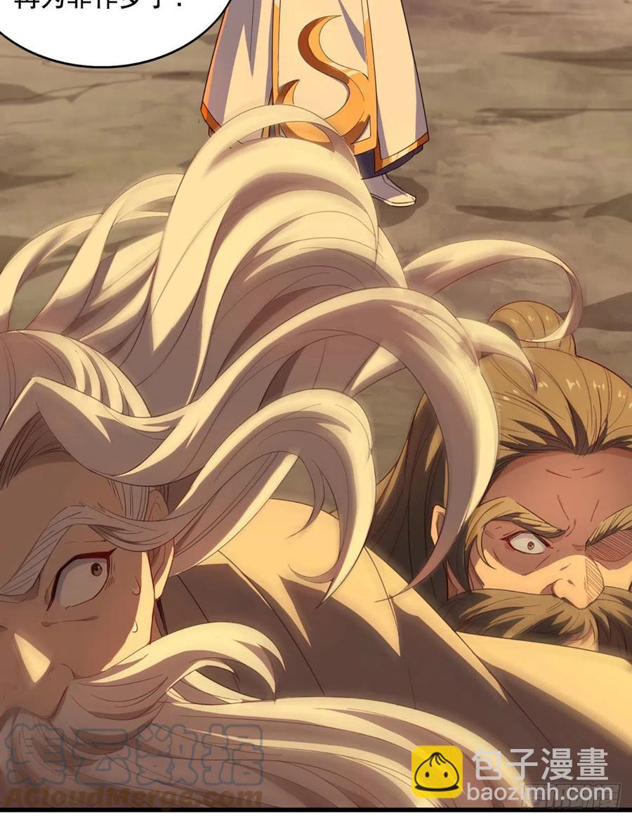 倚天屠龍記 - 第二百六十九話  寒氣消散 - 3