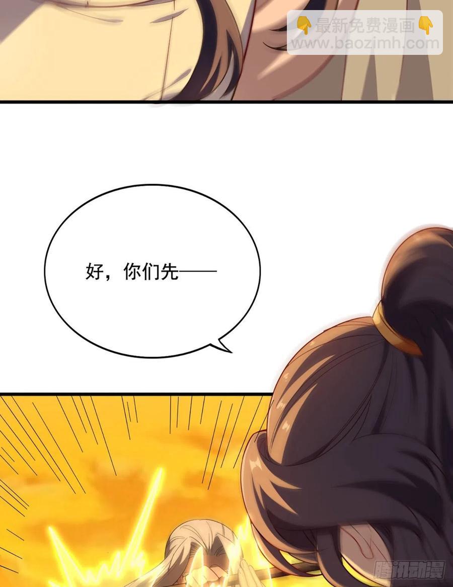 倚天屠龍記 - 第二百六十九話  寒氣消散 - 5